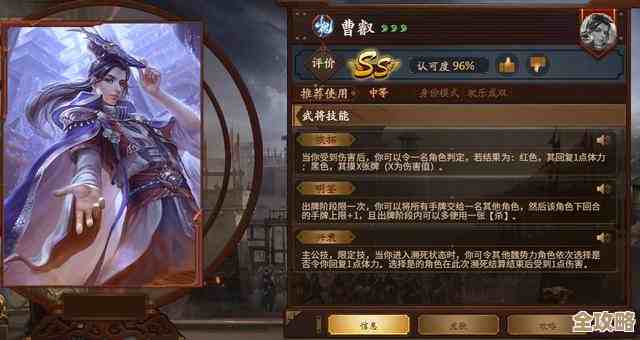 公孙瓒技能讲解，有点乱说但要点在这，三国杀玩家别错过