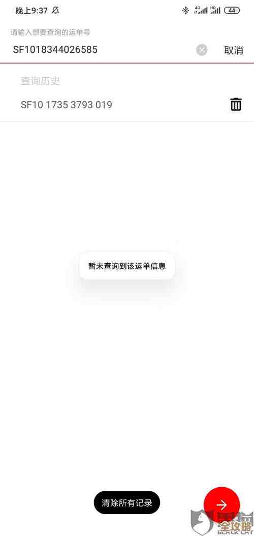 得物上投诉二手鞋流程，步骤太多我先记个大概