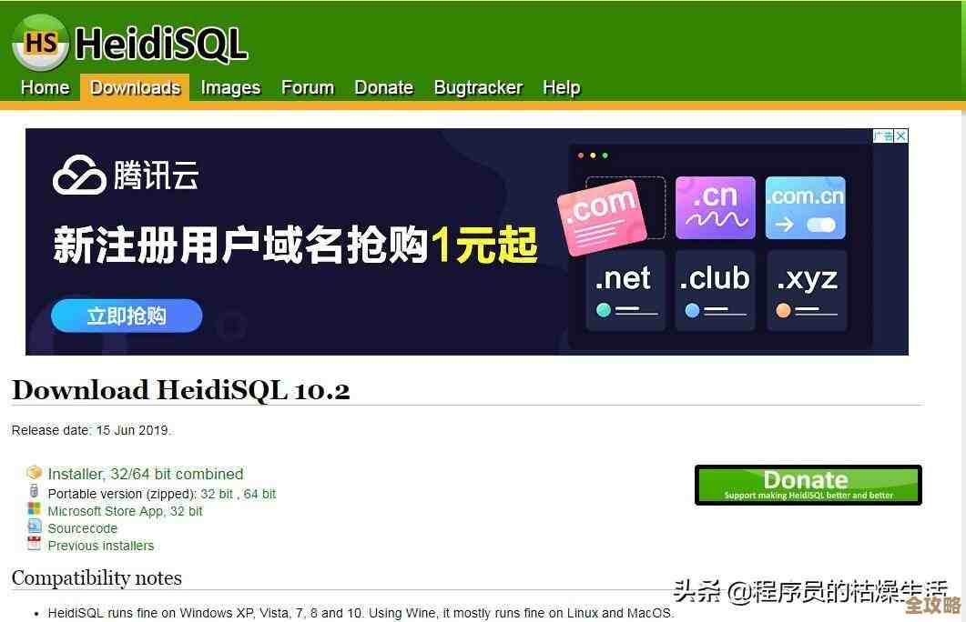 MSSQL数据库到底是啥，怎么帮咱们更聪明地管理数据呢？