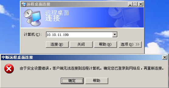 ORA-39169错误远程版本不匹配本地处理怪怪的解决办法分享