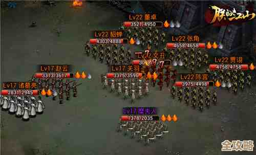 《朕的江山》带你上手调兵打敌国，速战速决的那些坑和套路还要记住