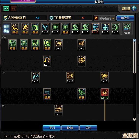 人马座技能实战小结…别期待太整齐，边界线里这样玩