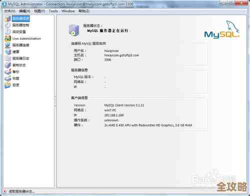 MySQL里头事务那些事儿，搞清楚了数据库才不乱套