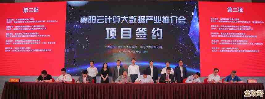 新乡和华为一起搞云计算大数据合作，想推动云产业更快发展