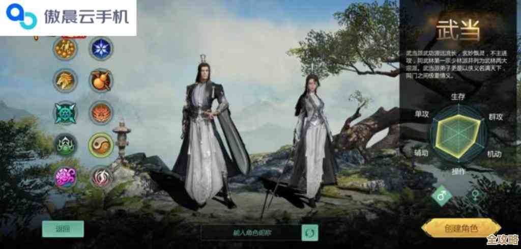 这冬天有点不一样，剑侠世界 起源 新春抢先福利偷偷来啦