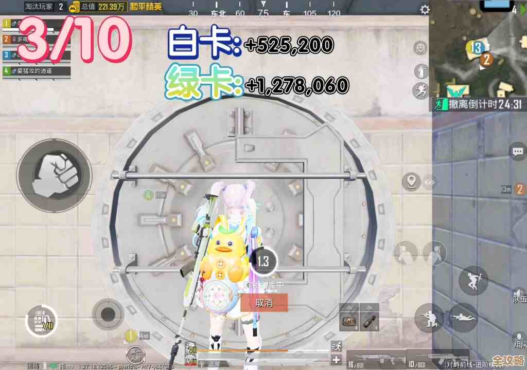 地铁逃生里白卡和绿卡到底藏在哪儿了我还没找全