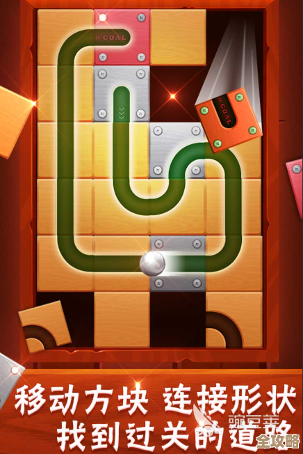 益智游戏排名分享，值得玩的合集下载指北，懒人也能快速选