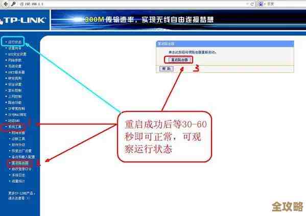 Redis配置那些实用又有效的小技巧，教你怎么一步步设置更靠谱