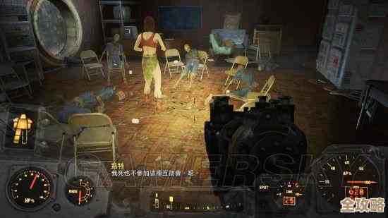 辐射4辛劲在医院的位置怎么跑才能遇到，NPC刷新机制会不会影响…