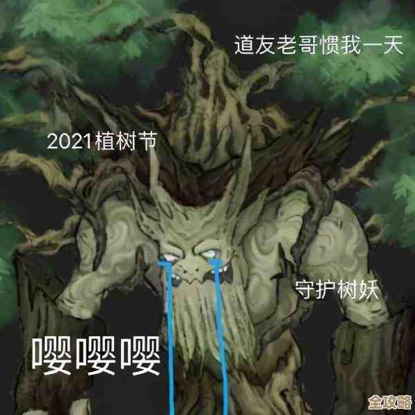 鬼谷八荒擎天寨隐藏奇遇条件说法多，实测到底怎么弄