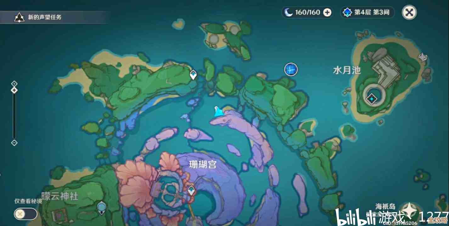 露玛岛山地和矿洞太古书籍位置摸索，给你几个零散点位参考