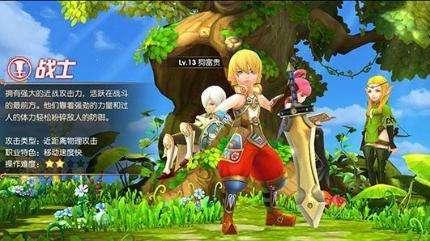 龙之谷2魔法师转职怎么抉择，给你不完美但实用的路线建议.