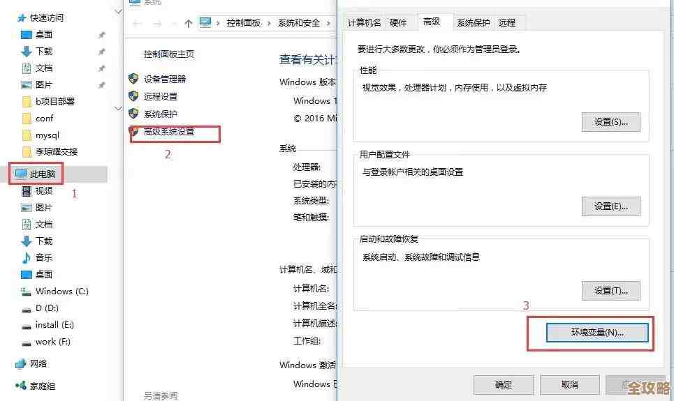 Redis 集群那些事儿，想搞明白它到底是咋回事就得先知道这些东西