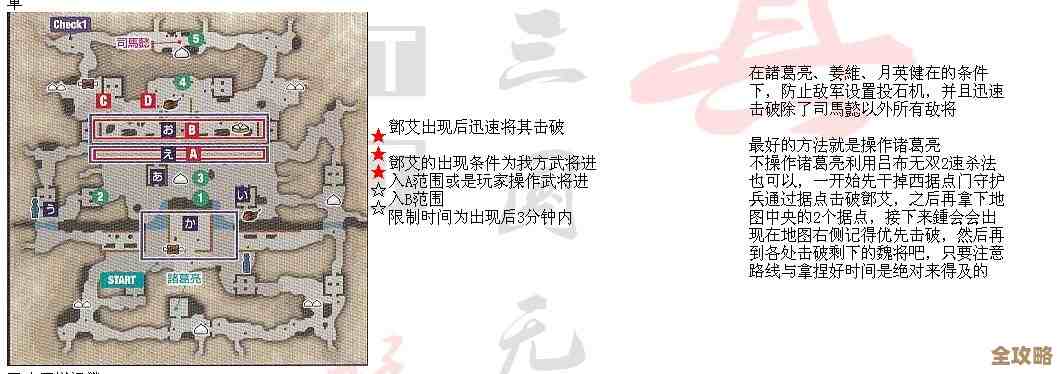 真三国无双起源里升龙飞剑怎么弄到…我记得有几条路