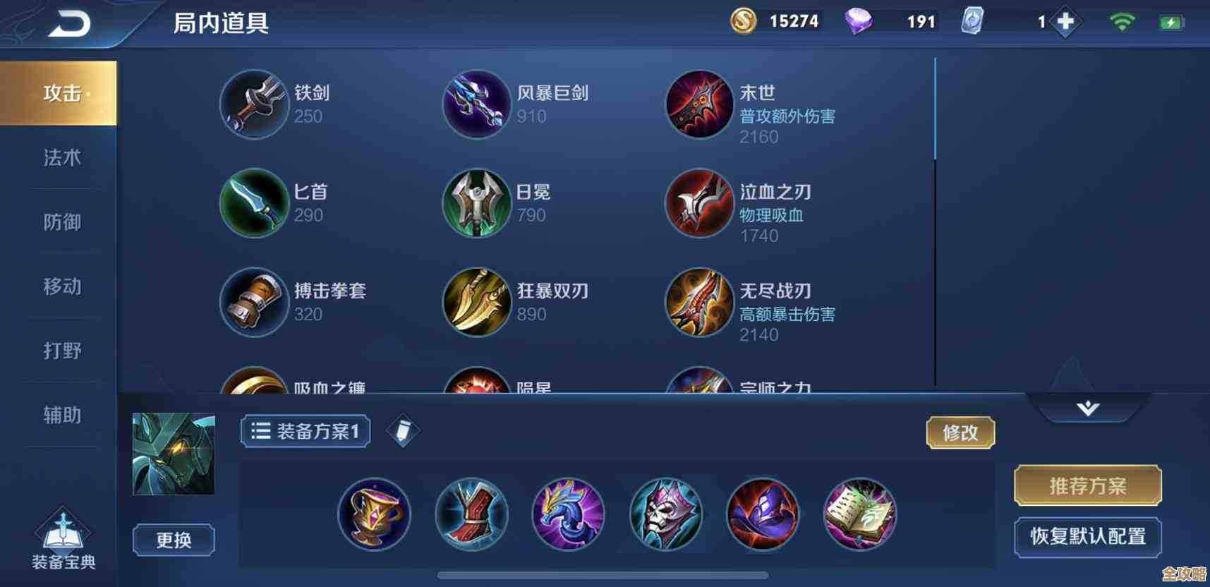 问剑长生怎么快速提升实力，练哪几样最有效还省时间.