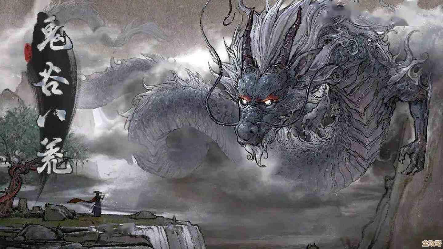 鬼谷八荒手游盟主上位攻略，教你抓住时机和资源.