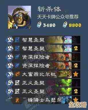 命运圣契入门到进阶那些要注意的事和练法