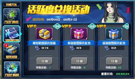 七日世界S4战令登场，星铸宝箱、商城新货一并上线了，赶紧去翻箱？