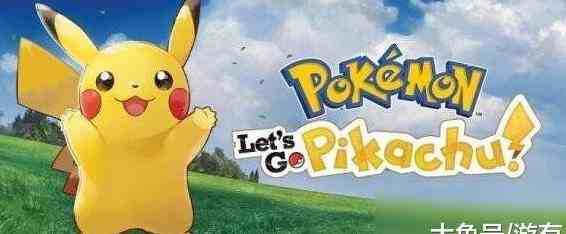 想玩精灵宝可梦但挑花眼？这里有我不太严谨的优质游戏合集