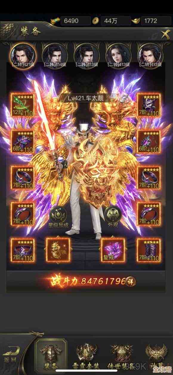 一刀传世哪个职业有沉默效果，PVP里该选谁才好像没那么清楚…