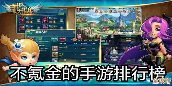 不氪金的手游合集，平民玩家也能追的人气高的游戏清单