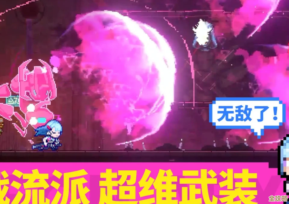 《霓虹深渊：无限》节拍器纪念品图鉴，收藏提示、未完的心得…