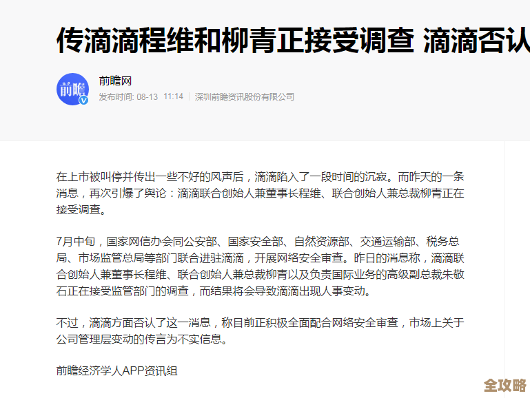 燕云十六声让令签染血任务，老手的偷懒路线和那些易踩的坑说下.
