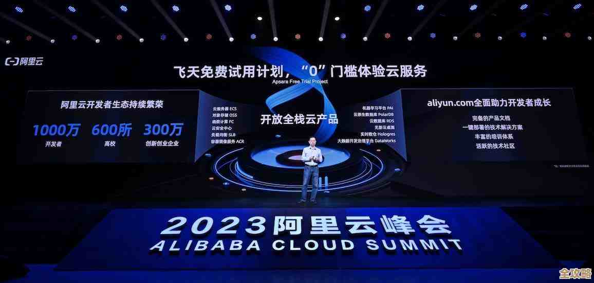 阿里云物联网加速布局，借飞艇创新连接打造未来智慧大会新场景