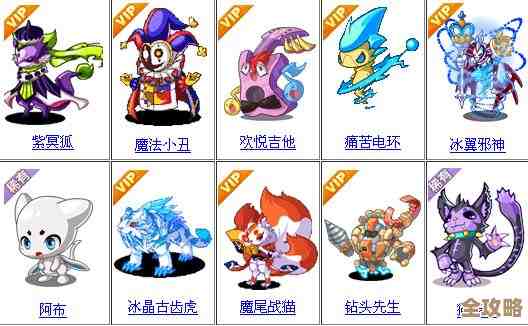 《洛克王国世界》精灵性格介绍与实战小提示，别只看外表.