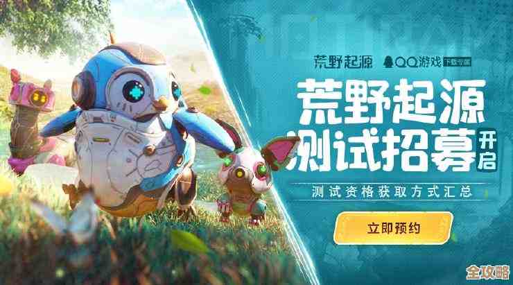 荒野起源补给宝箱详解，各类掉落和开启小窍门，自己看着办.