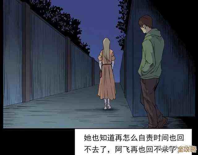 规则怪怪谈深夜电梯通关攻略，记住这些糟糕但有用的步骤…