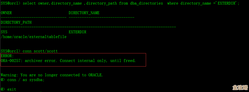ORA-22276报错导致LOB缓冲异常，远程帮忙修复故障方案分享