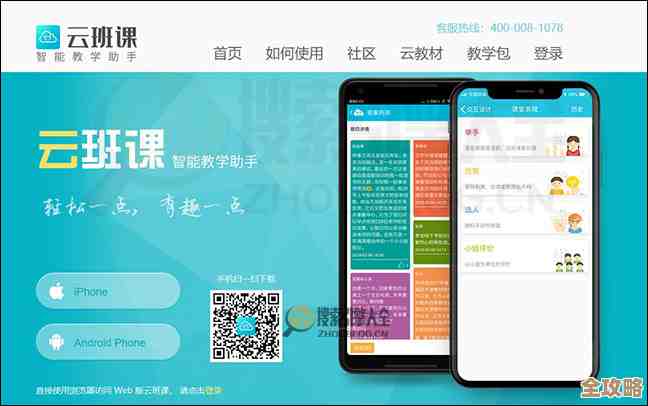云班课里怎么快速结束班课，别忘了这些小技巧