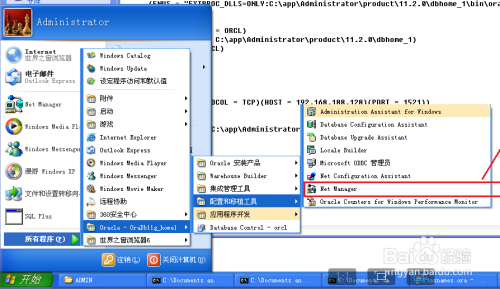 ORA-06779 TLI驱动读ccode出错，Oracle报错远程修复思路分享