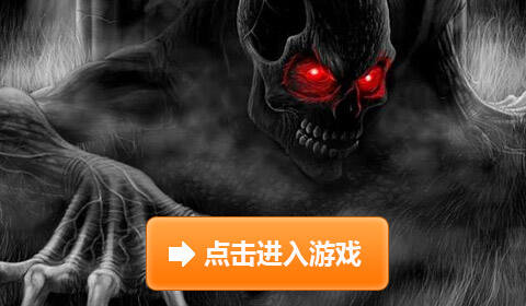 惊悚类游戏汇总，必玩有哪些我也说不完但先列几款