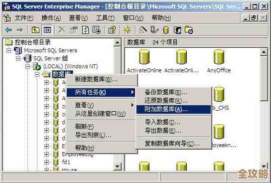 MSSQL里给数据库对象加点描述，方便管理和查找那些细节啥的