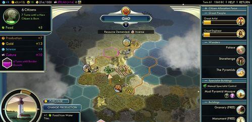 说实话我对文明7的数学科技公式还没想明白，就先把思路和例子丢上来