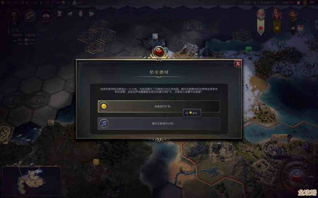 说实话我对文明7的数学科技公式还没想明白，就先把思路和例子丢上来