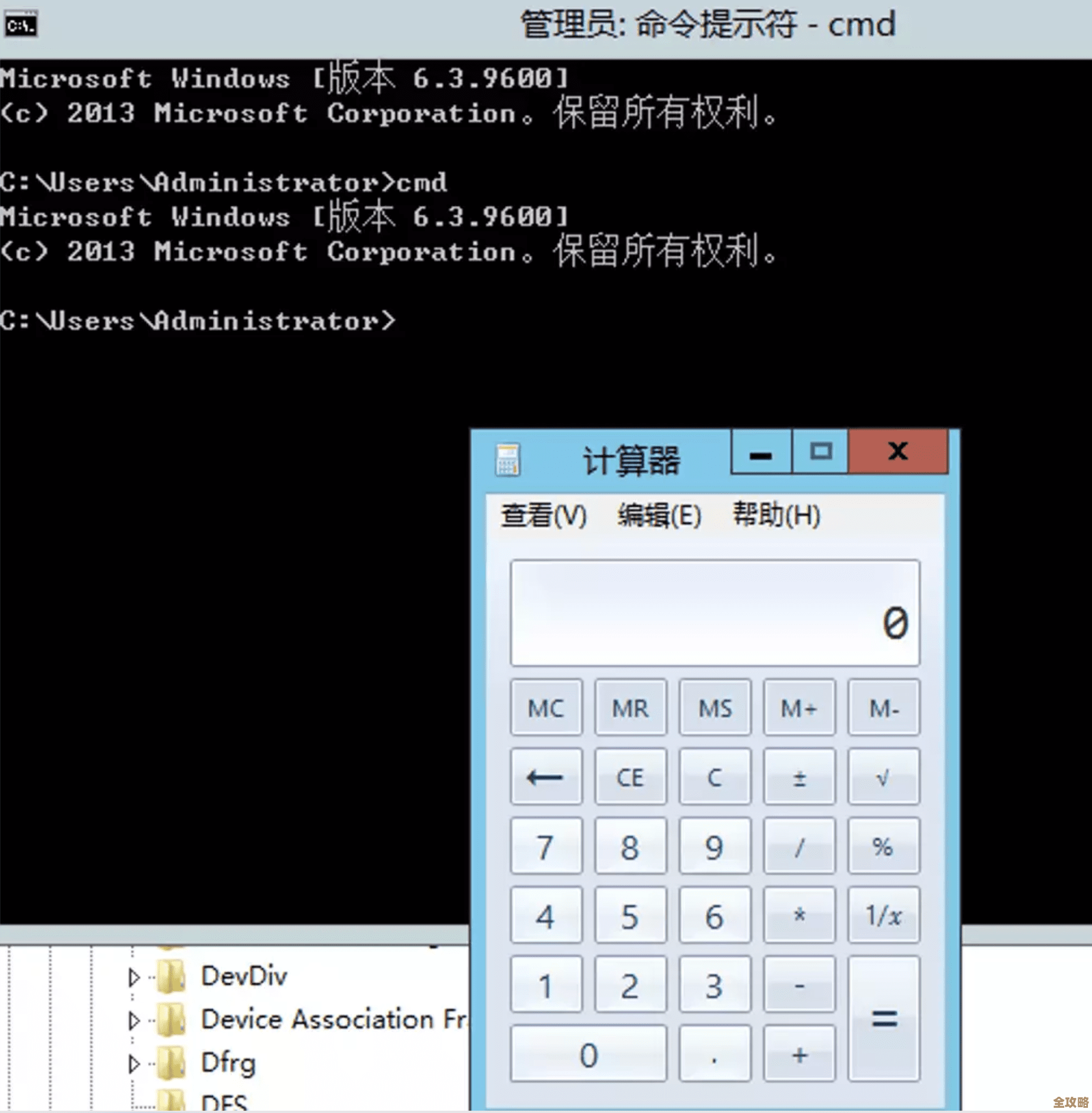 MSSQL里怎么能让SA账户权限更大点，操作步骤啥的分享下