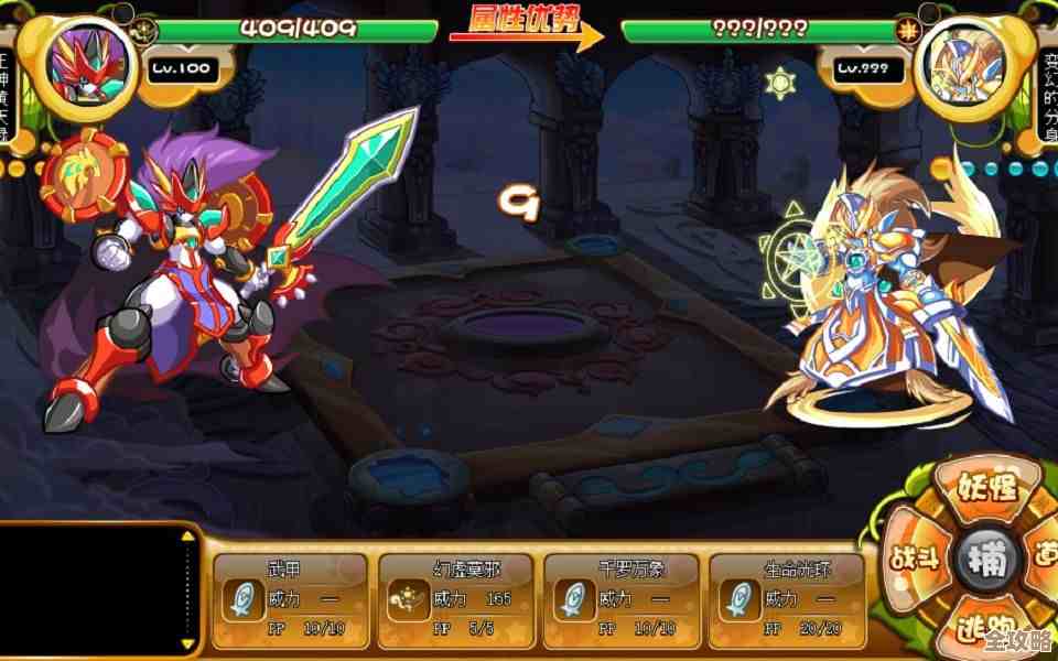 卡布西游平民打法，不氪也能过圣光天尊…思路和拖时间的小技巧