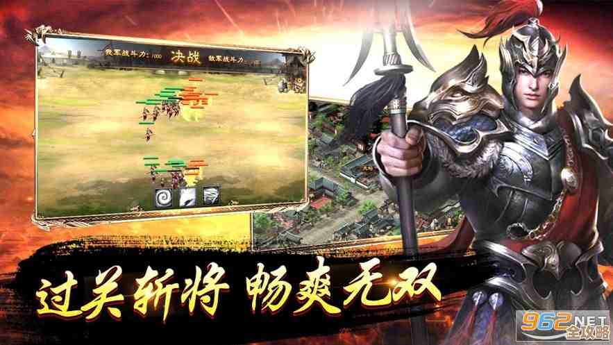 真三国无双起源战术精妙成就解锁攻略：那些你会忽略的小细节.