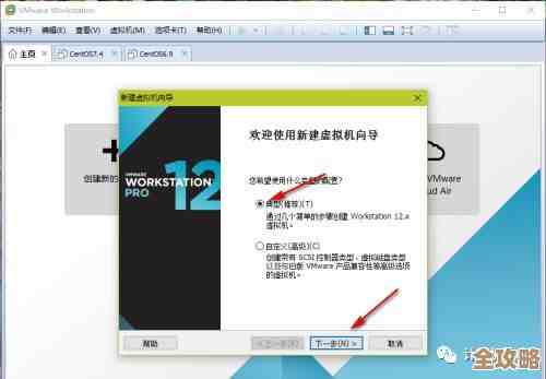 VMware Server 2.0的基本操作和功能介绍，图文结合帮你快速入门
