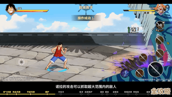 航海王壮志雄心，宴会爱心料理解锁秘籍…我这就去get