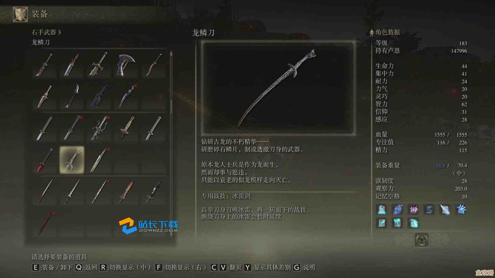 艾尔登法环双刀流质变到底选哪个更香呢，打打看感觉吧