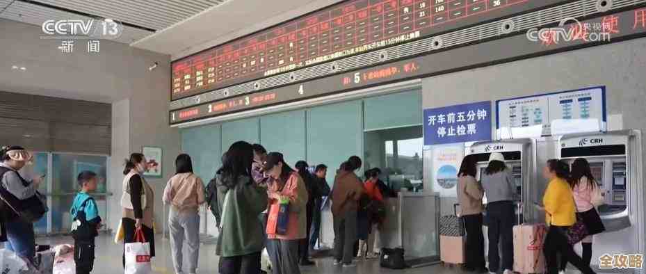 数据库系统加持下，火车站票务管理效率提升真不是盖的