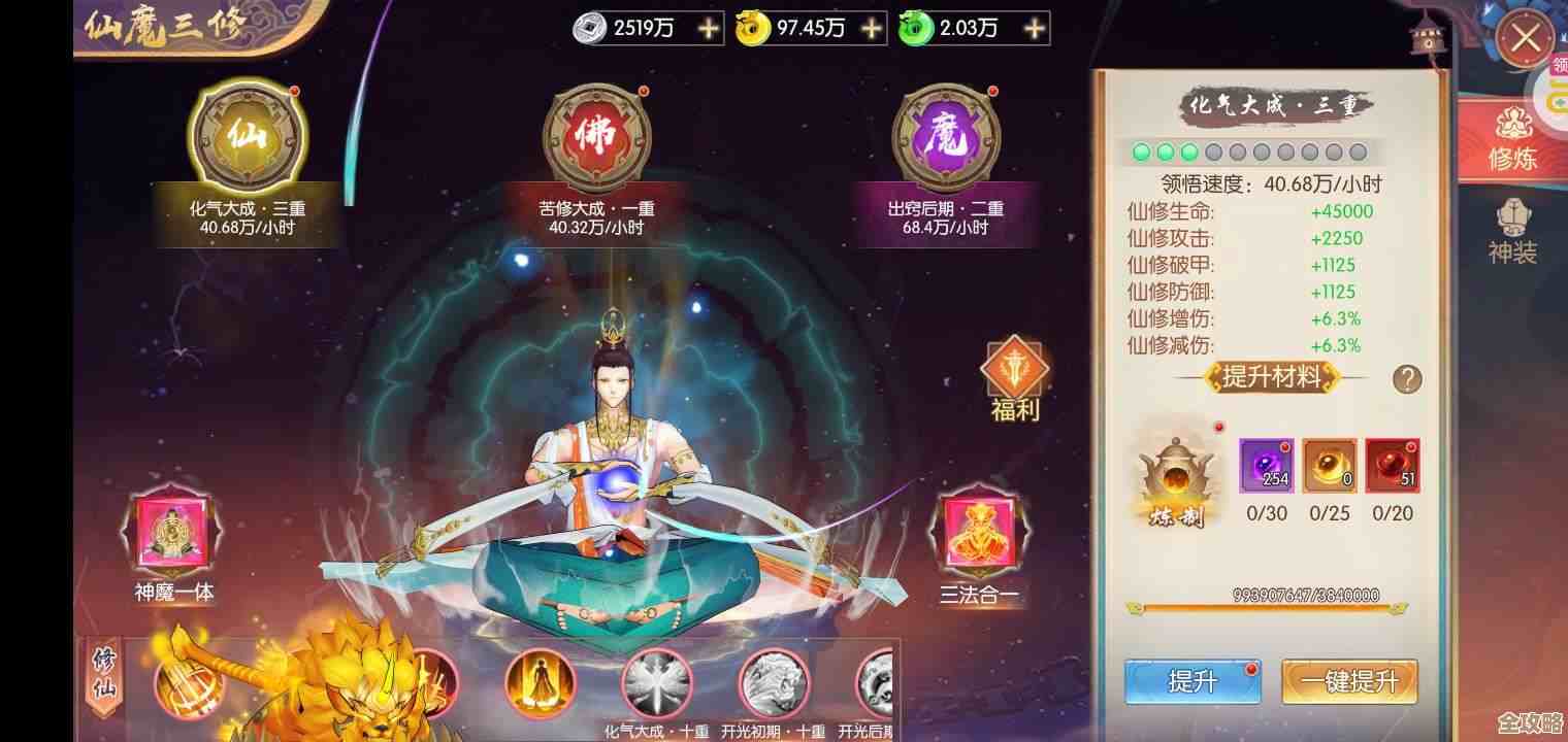 境界培养路线在太古妖皇诀里，没想到这些副本经验这么香