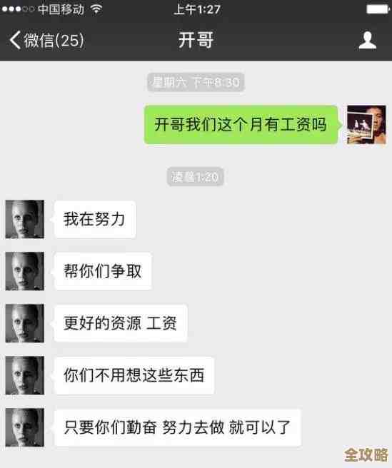 秀动实名认证到底咋弄，流程省事又不肿么复杂