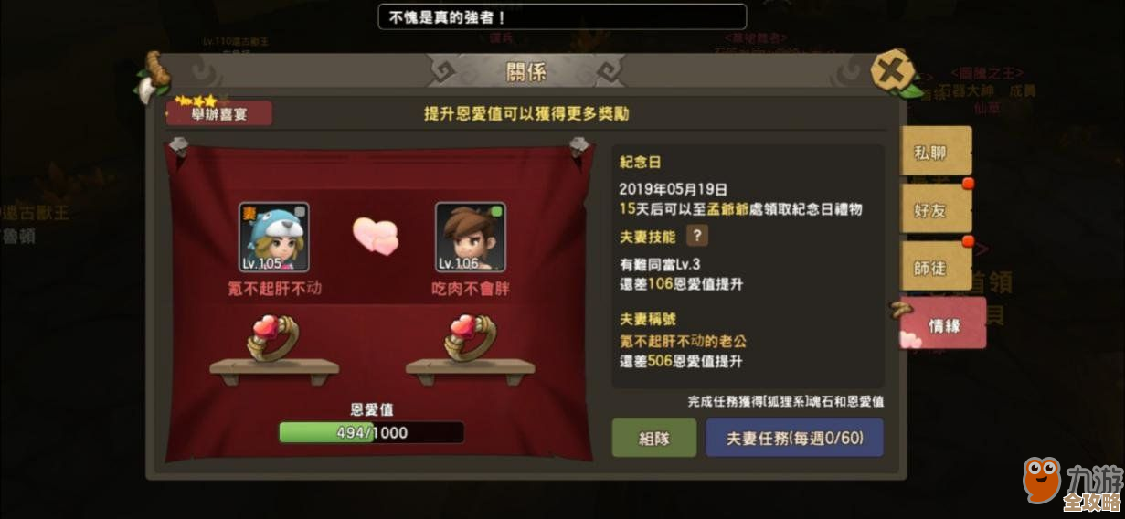 时光大爆炸石器时代玩法介绍，教你从菜鸟到能打的那些零碎攻略