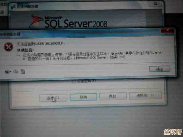 SQLServer 执行 DBCC 命令时出错5235，异常终止急需修复支持远程处理