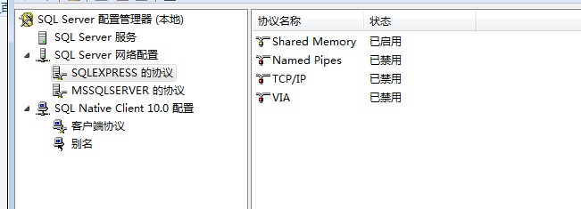 网站数据库网络出错了，咋办才好，求快速解决办法分享